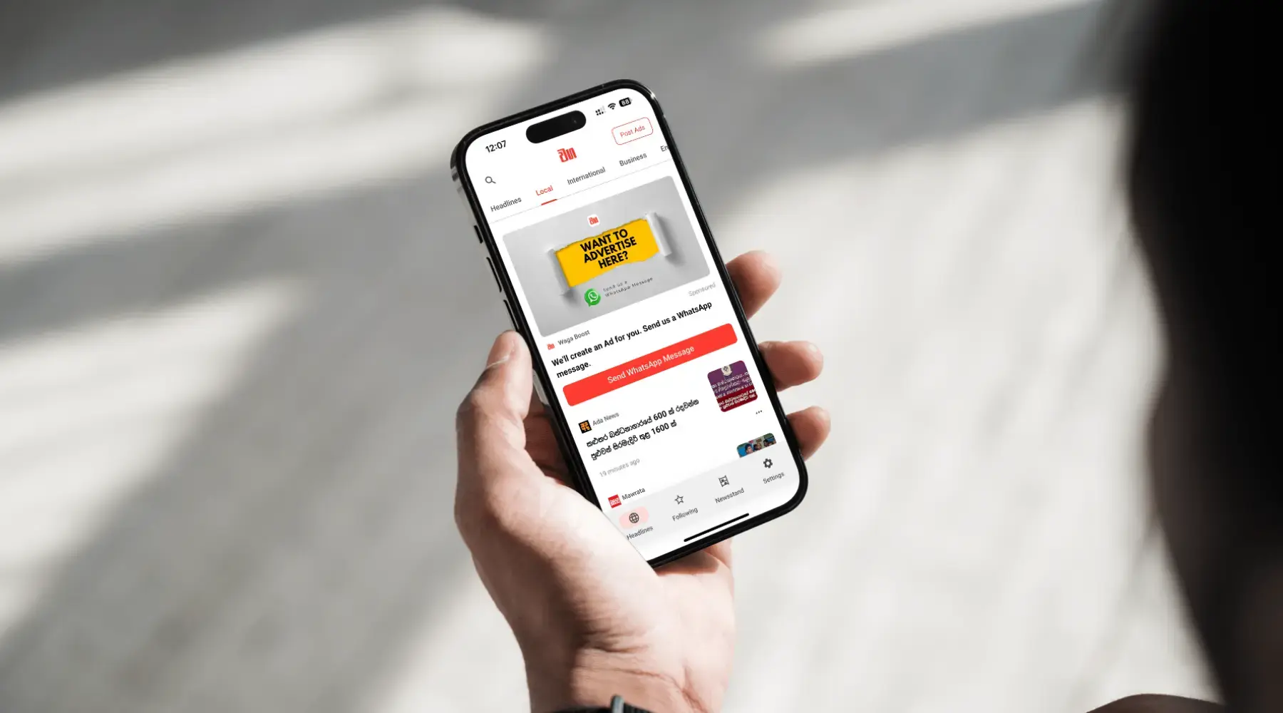 Waga News App Preview